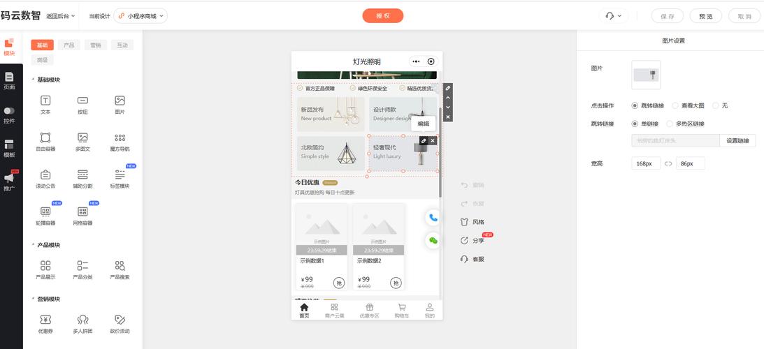 公众号开发网页如何快速上手？-图2