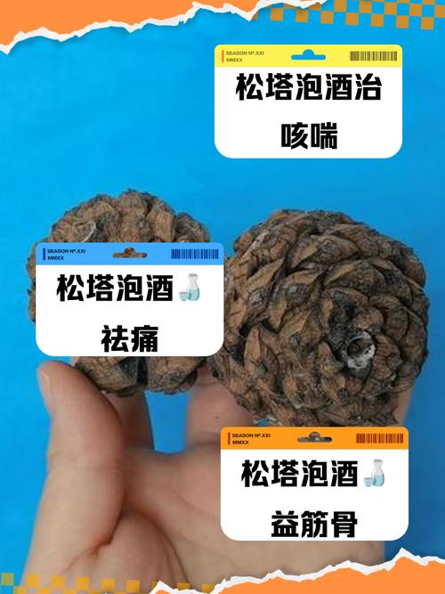盘塔放温水里药效会变吗?-图2 盘塔放温水里药效会变吗?-图2