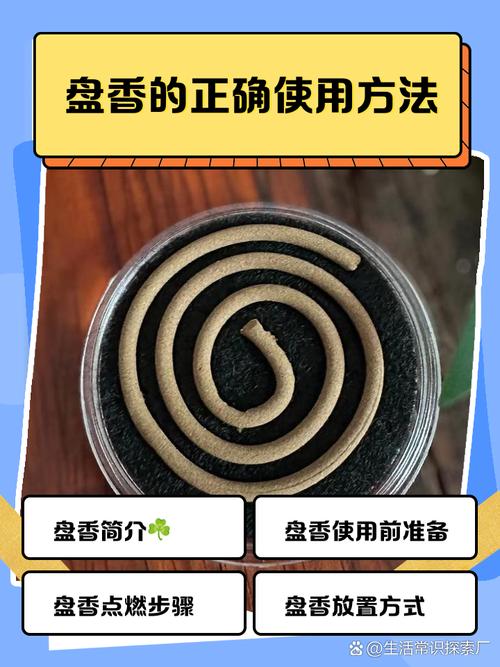 盘塔放温水里药效会变吗?-图1 盘塔放温水里药效会变吗?-图1