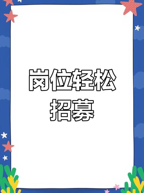北京存储岗位招聘,具体要求有哪些?-图3 北京存储岗位招聘,具体要求有哪些?-图3