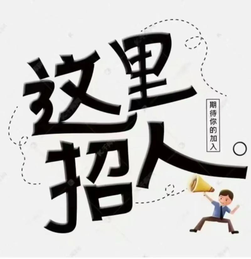 澜沧兼职有哪些岗位？薪资待遇如何？-图3