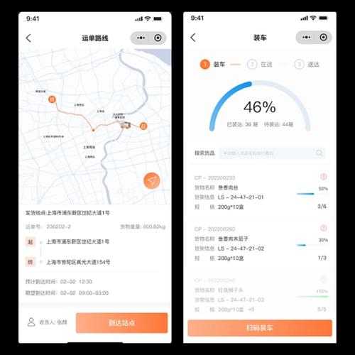 如何设计出受欢迎的移动app？-图3