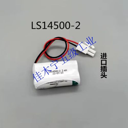 SAFT电池招聘什么岗位?要求有哪些?-图2 SAFT电池招聘什么岗位?要求有哪些?-图2