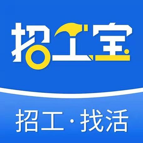 厂区招聘app好用吗?能招到人吗?-图2 厂区招聘app好用吗?能招到人吗?-图2