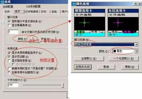CAD布局新建视口命令怎么用?-图3 CAD布局新建视口命令怎么用?-图3