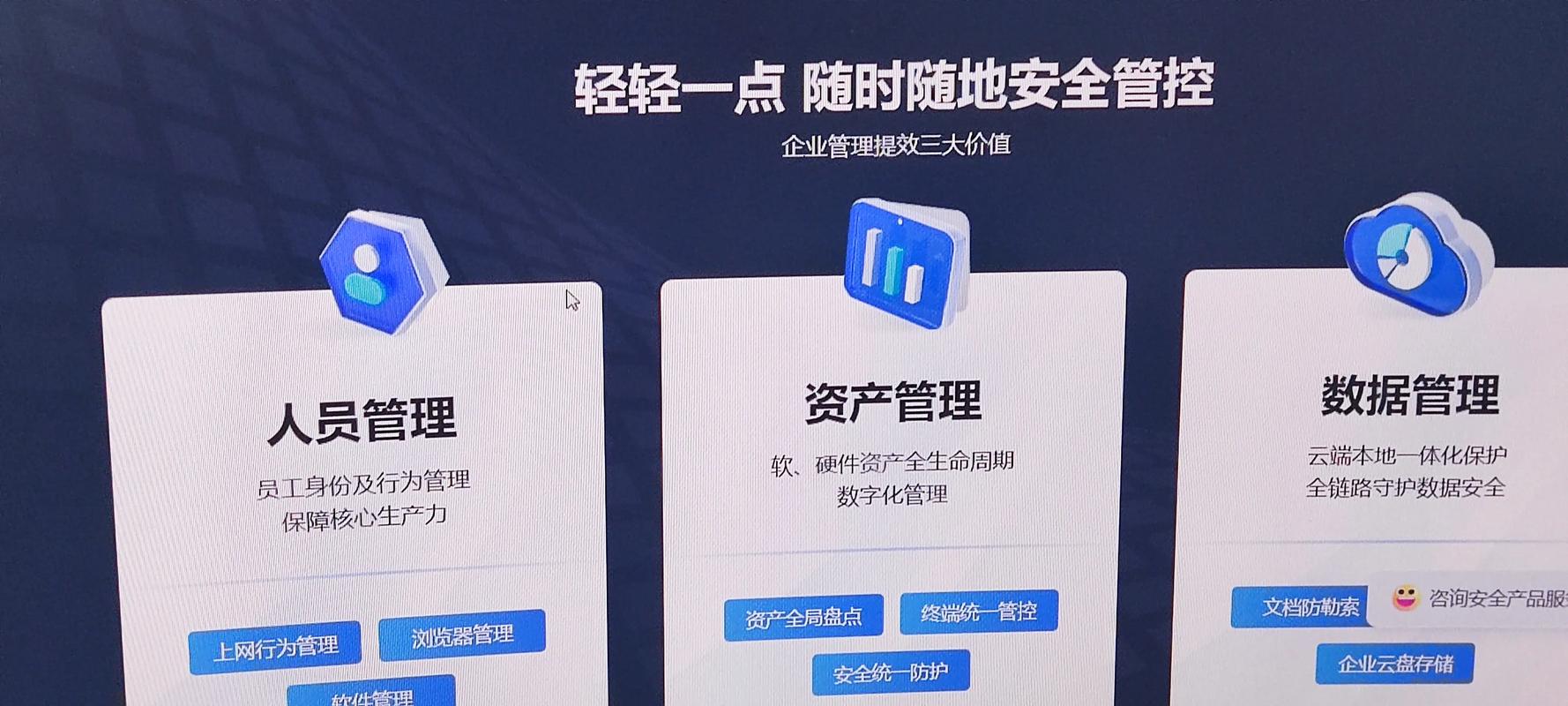 安全云招聘如何保障信息安全?-图3 安全云招聘如何保障信息安全?-图3