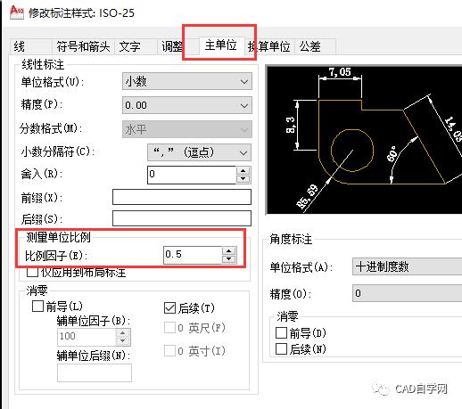 CAD局部放大命令如何快速精确操作?-图1 CAD局部放大命令如何快速精确操作?-图1