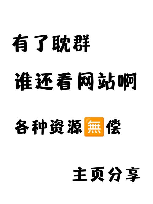 招聘扣扣群是干嘛的？-图3