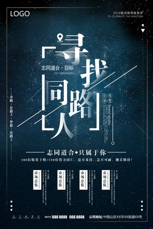 视觉同盟招聘,有哪些岗位在招?-图3 视觉同盟招聘,有哪些岗位在招?-图3