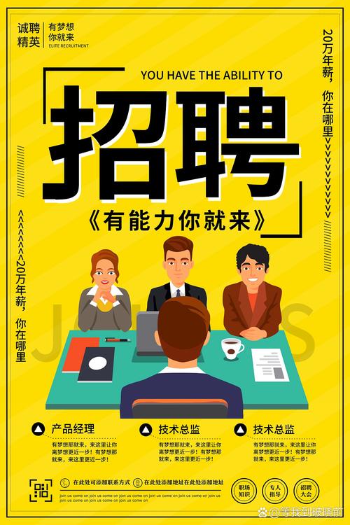 视觉同盟招聘,有哪些岗位在招?-图1 视觉同盟招聘,有哪些岗位在招?-图1