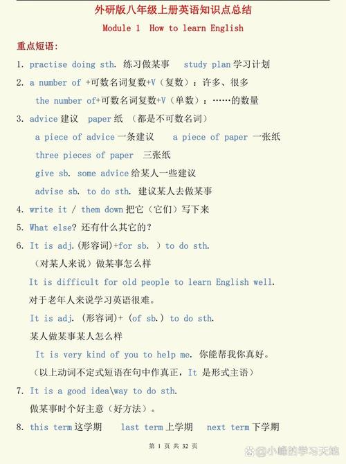 全班同学名词怎么拉?-图1 全班同学名词怎么拉?-图1