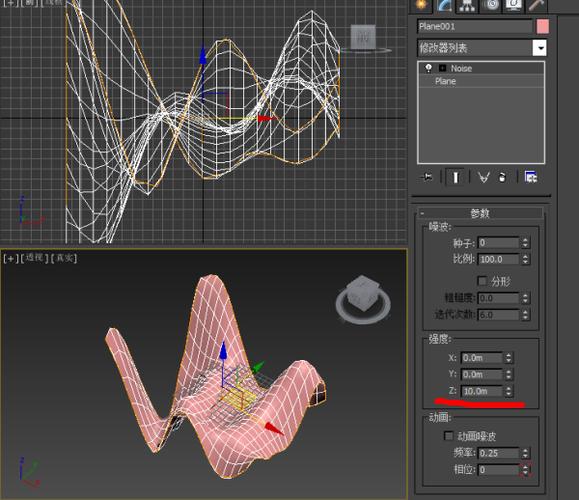 3dmax噪波命令如何高效调节参数？-图1