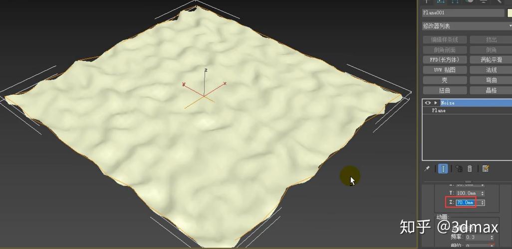 3dmax噪波命令如何高效调节参数？-图3