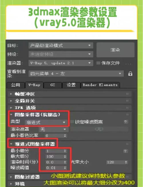 3dmax噪波命令如何高效调节参数？-图2
