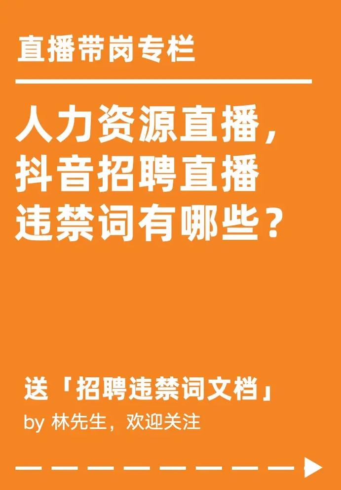 meme直播招人?啥岗位?薪资多少?-图1 meme直播招人?啥岗位?薪资多少?-图1