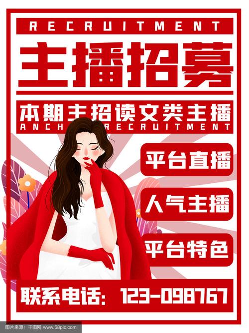 meme直播招人?啥岗位?薪资多少?-图2 meme直播招人?啥岗位?薪资多少?-图2