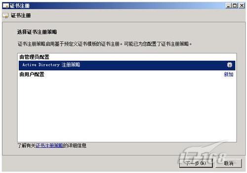 Ubuntu命令行如何配置VPN？-图2