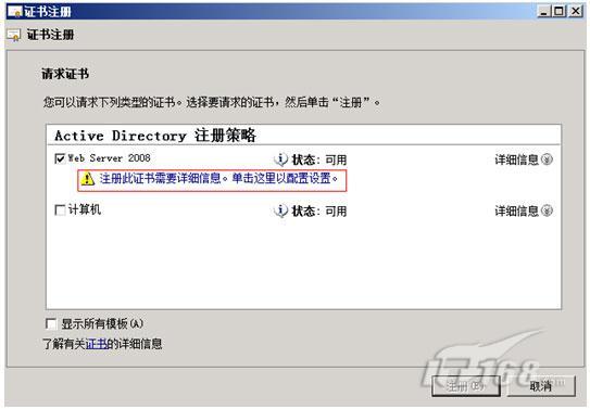 Ubuntu命令行如何配置VPN？-图3