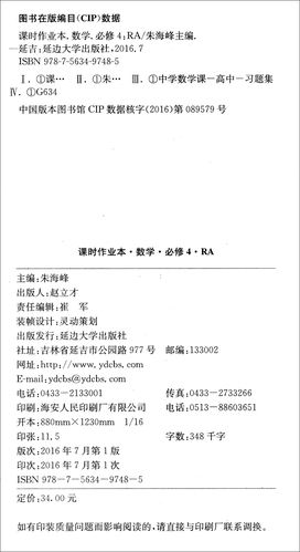 大学数学作业本怎么用才高效？-图2