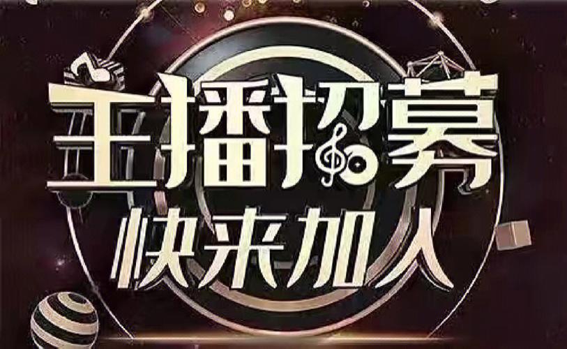 CDN招聘直播有何独特优势?-图3 CDN招聘直播有何独特优势?-图3