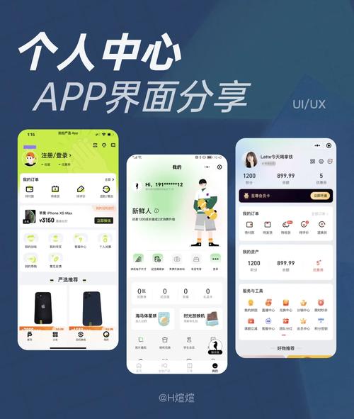 好的用户界面如何设计?-图3 好的用户界面如何设计?-图3