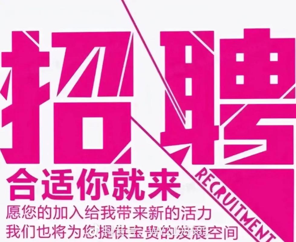 MB男招聘有何具体要求与范围？-图2