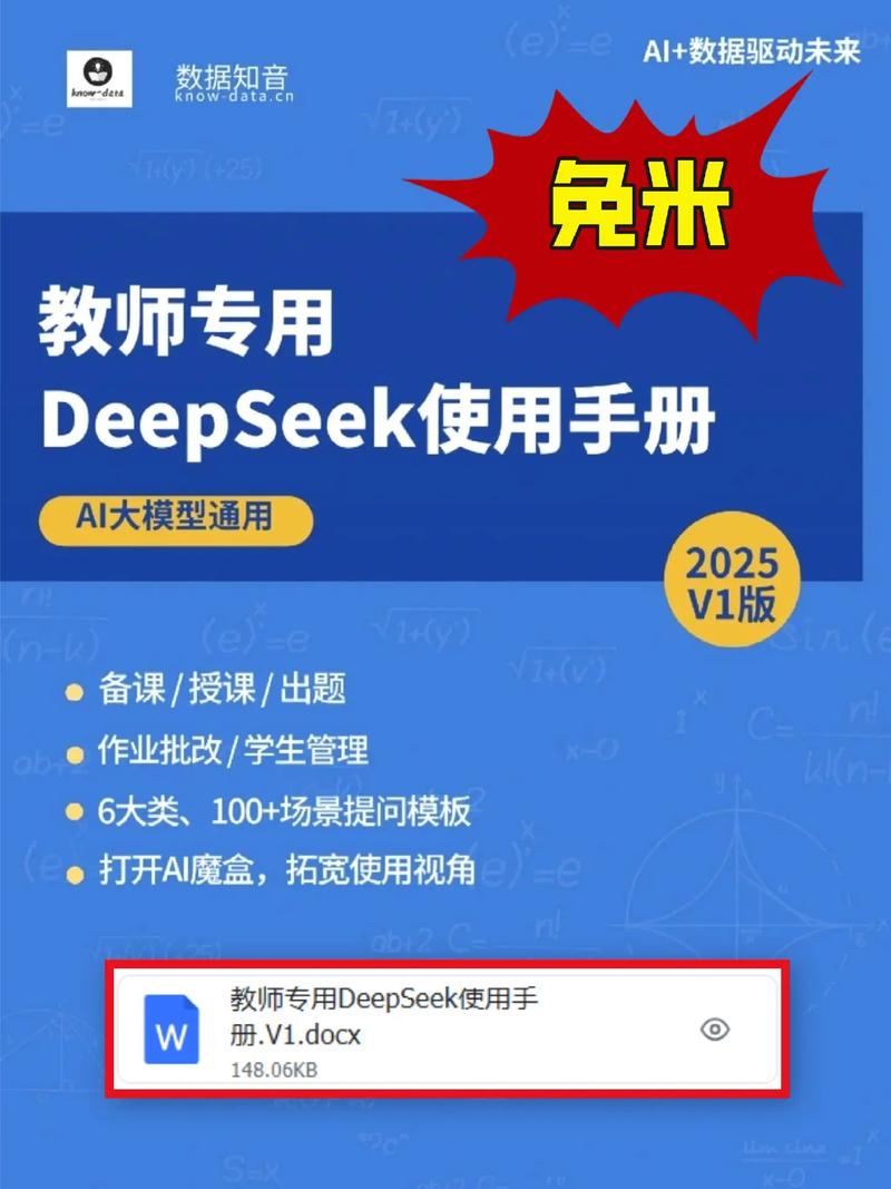 深信服命令行手册如何快速查找命令？-图2