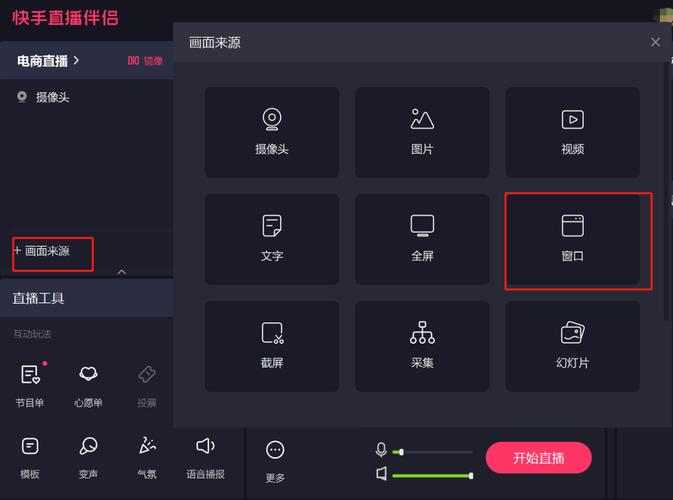 易企秀形状怎么做？30字内疑问标题-图2
