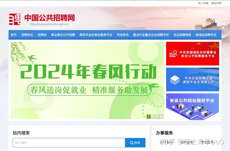 除了网站招聘,还有哪些高效招人渠道?-图3 除了网站招聘,还有哪些高效招人渠道?-图3