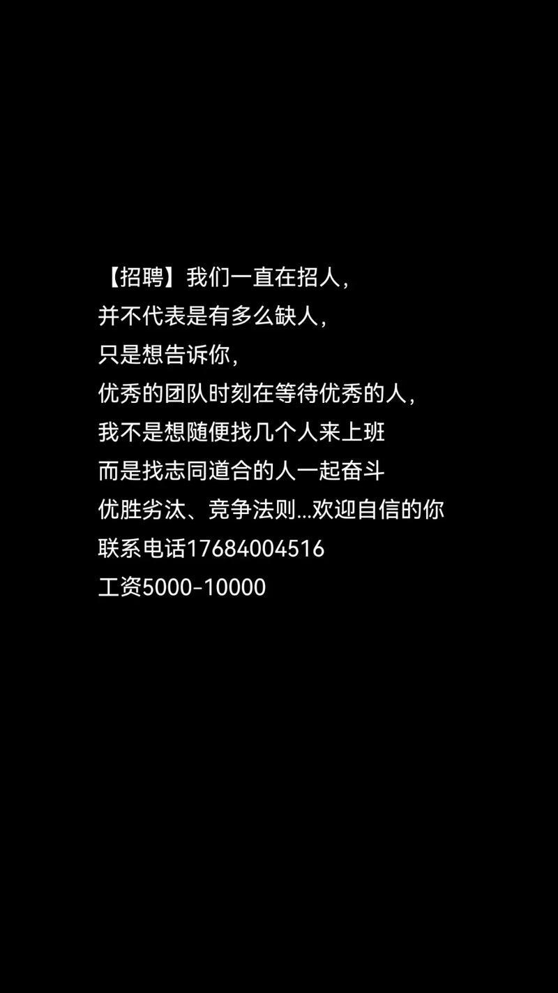团队招聘如何精准匹配人才需求？-图2