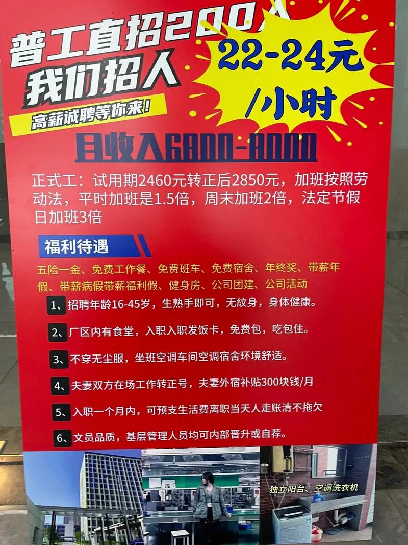 团队招聘如何精准匹配人才需求？-图3