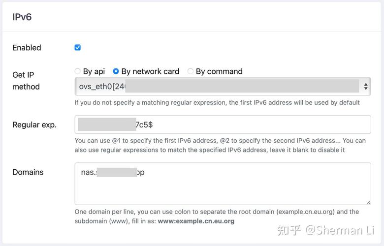 命令改IP具体操作步骤是什么？-图1