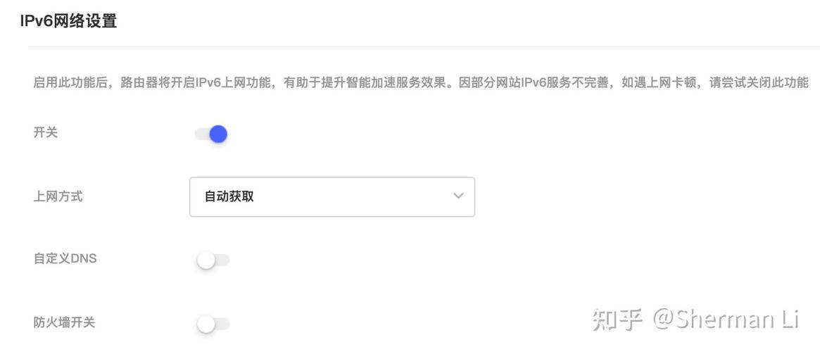 命令改IP具体操作步骤是什么？-图3