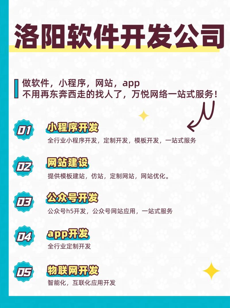 如何找靠谱IT公司建网站?-图2 如何找靠谱IT公司建网站?-图2