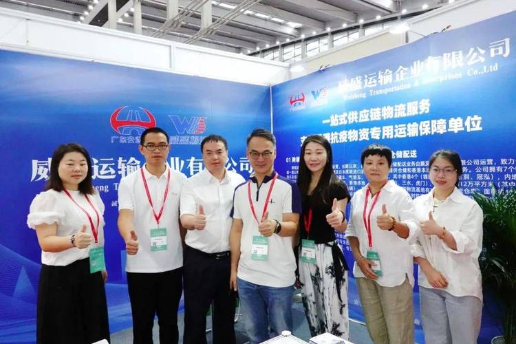 威盛2018招聘要求有哪些?-图1 威盛2018招聘要求有哪些?-图1