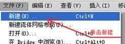 DW如何添加下划线？-图3