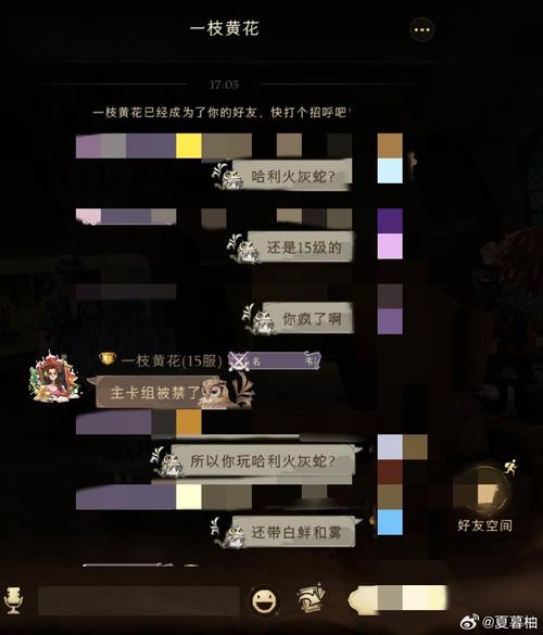 玛雅烘焙命令消失去哪了？-图1