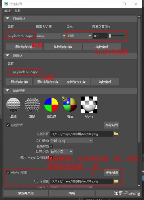 玛雅烘焙命令消失去哪了？-图3