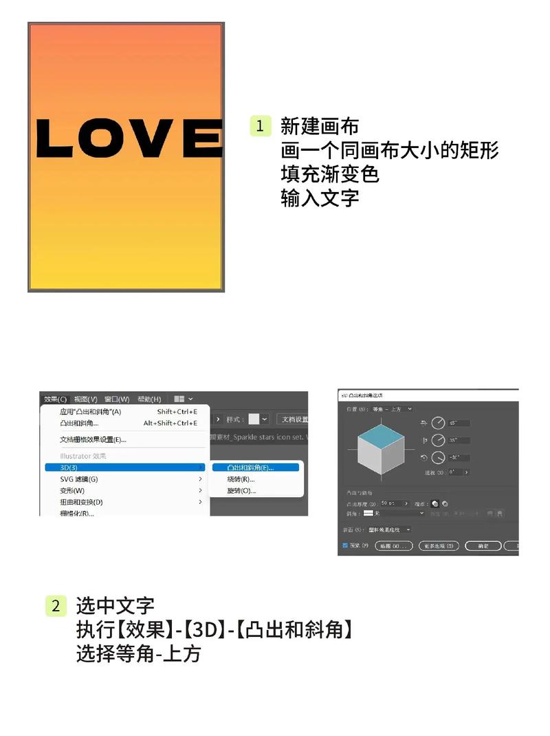 AI添加艺术字体颜色，具体怎么操作？-图2