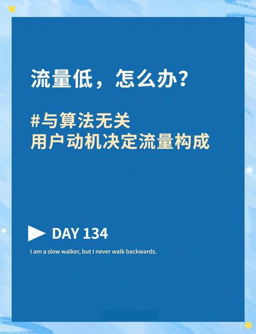 关键词补流量,具体该怎么做?-图2 关键词补流量,具体该怎么做?-图2