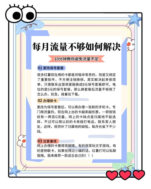 关键词补流量,具体该怎么做?-图3 关键词补流量,具体该怎么做?-图3