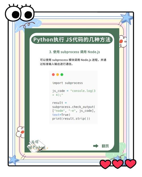 JS计时器实现,setInterval与setTimeout怎么选?-图3 JS计时器实现,setInterval与setTimeout怎么选?-图3