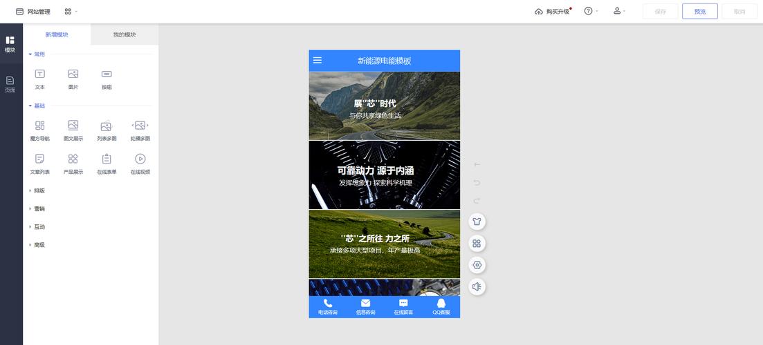 自建网站视频上传步骤是什么？-图1