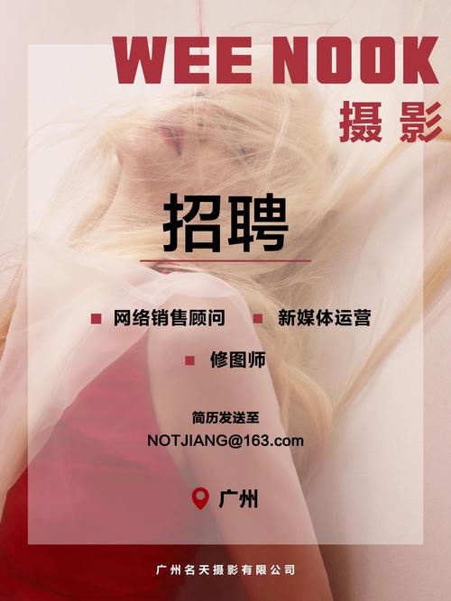 wep前端招聘，核心要求与薪资范围是多少？-图2