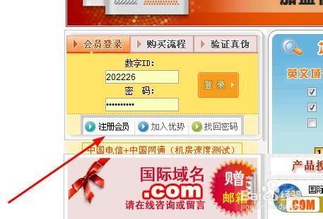 万网空间申请步骤是什么？-图2