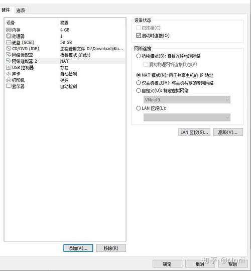 动态域名解析配置步骤是怎样的？-图2