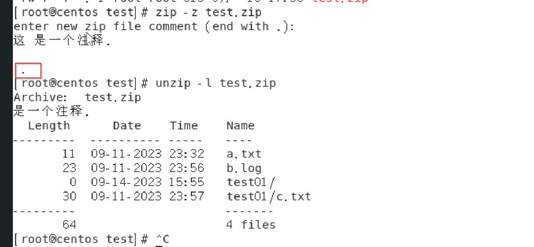 Linux解压命令有哪些？常用命令怎么用？-图2