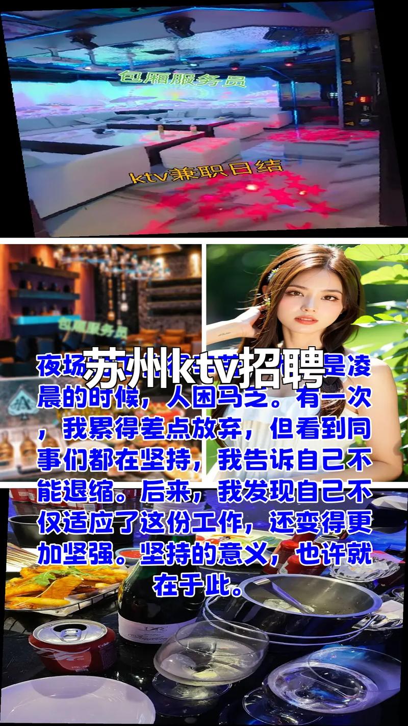 苏州FAE招聘，具体要求有哪些？-图1