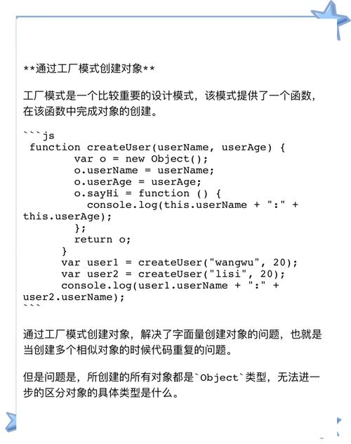 一键生成JS,如何实现?-图1 一键生成JS,如何实现?-图1