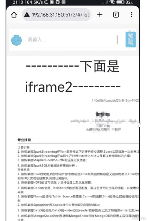 一键生成JS,如何实现?-图3 一键生成JS,如何实现?-图3